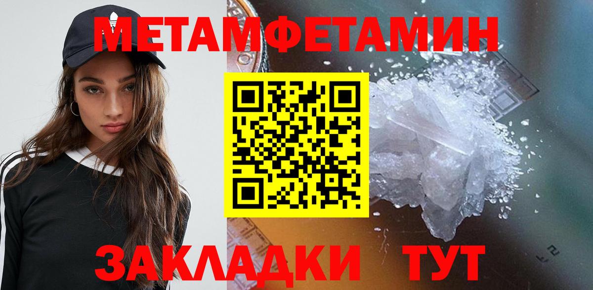 АМФЕТАМИН 97% Гай