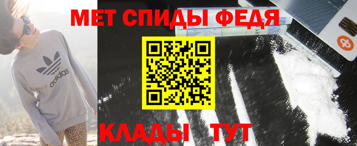 АМФЕТАМИН Premium Гай