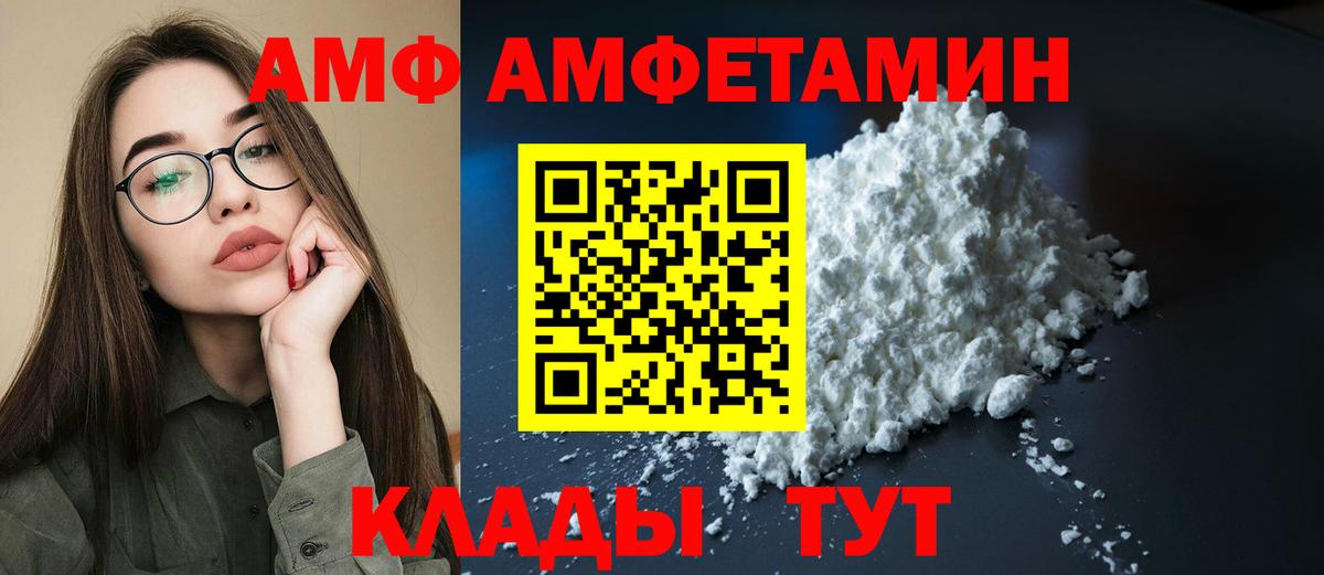 Марихуана  Гашик  МДМА  Гай  Мефедрон  Вход с VPN  Цена  КОКАИН 