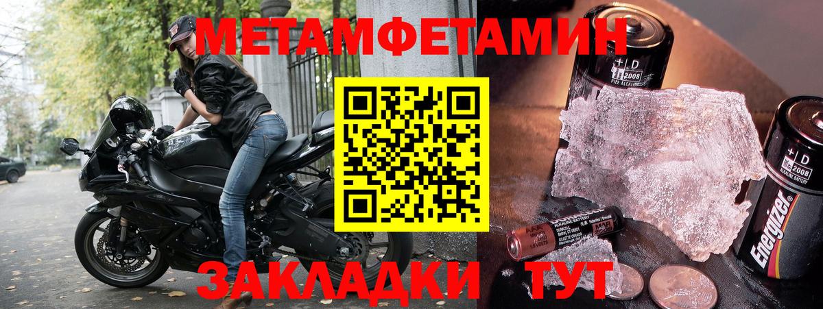Amphetamine  Вход с VPN  Гай  АМФ 98% 