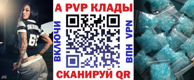 мега ССЫЛКА  Гай  А ПВП крисы CK 