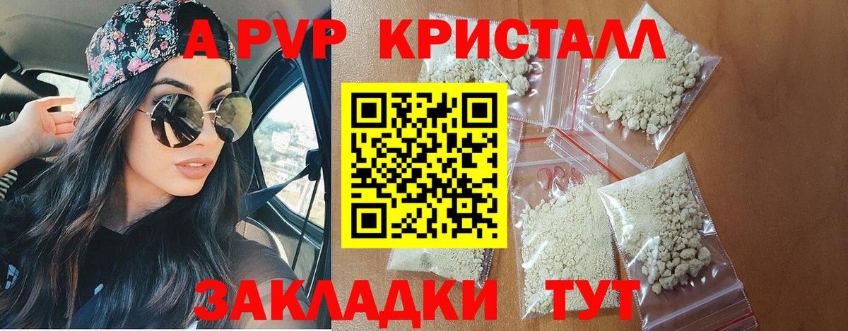 COCAIN  ГАШ  Cocaine  Кодеин  Гай  Конопля  Меф МЯУ МЯУ кристаллы  Меф МЯУ МЯУ кристаллы  MDMA  А ПВП СК кристаллы 