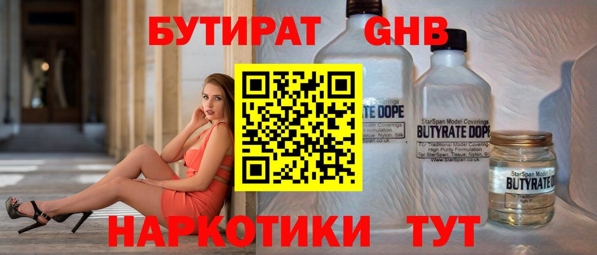 МЕФ  ГАШИШ  Гай  Конопля  Alpha PVP СК   Мефедрон кристаллы  LSD-25  Вход с VPN  Вейп ТГК  Кокаин 