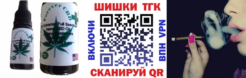 продажа наркотиков Гай Печенье с ТГК марихуана