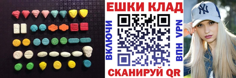 ЭКСТАЗИ Cube  Гай 