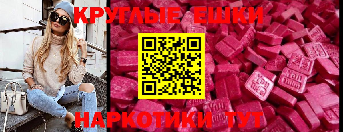 Гай  Экстази Punisher  Вход с VPN  OMG онион  Экстази mix  Ecstasy 