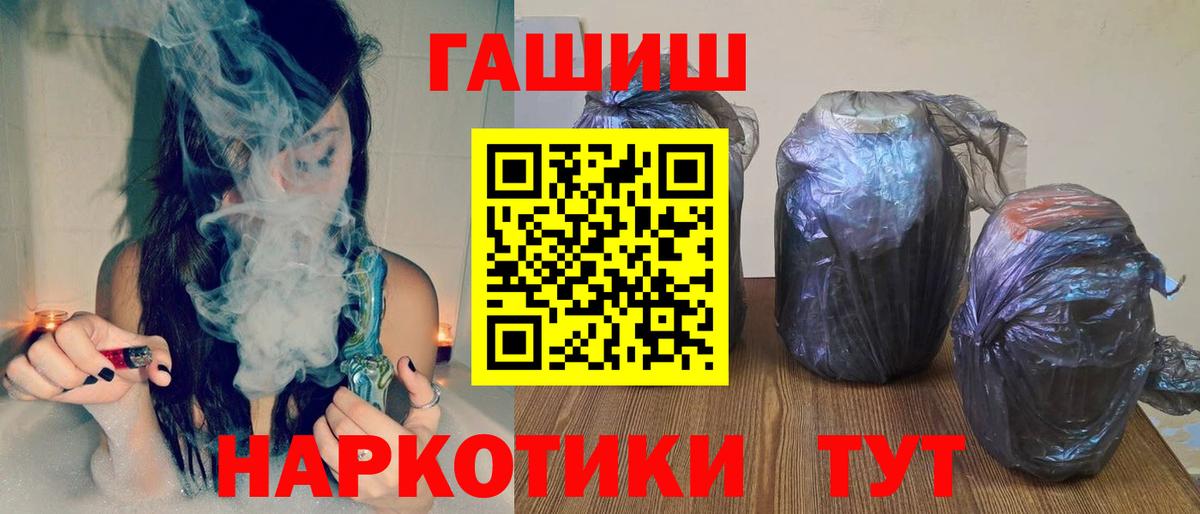 Гашиш индика сатива  ГАШ  ГАШ индика сатива  Гай 