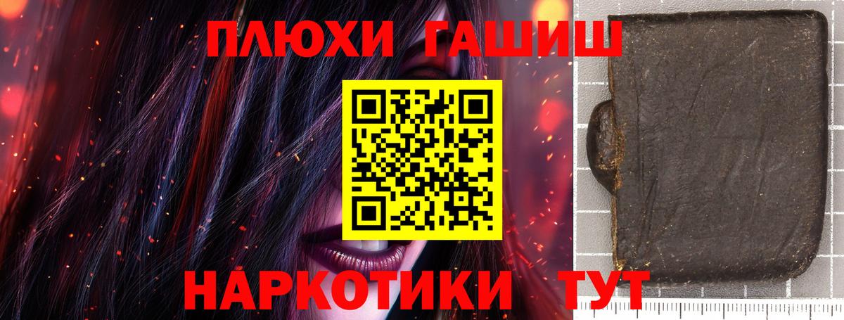 Гай  Гашиш hashish  Вход с VPN 