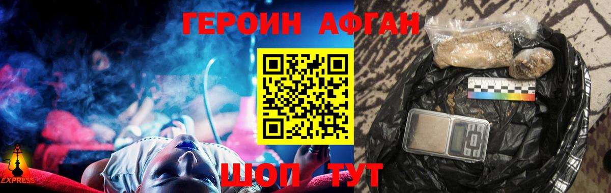 Гай  Героин гречка  Вход с VPN 
