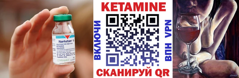 MEGA зеркало  что такое   Гай  КЕТАМИН VHQ 