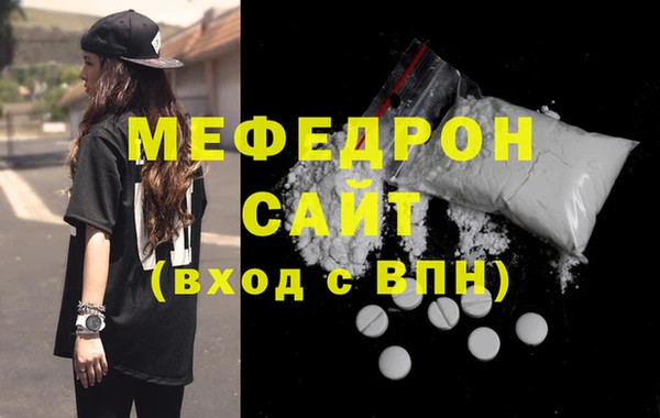 прущие грибы Белокуриха