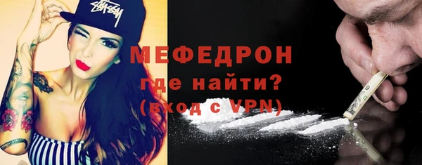 мескалин Баксан