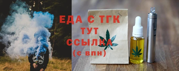 прущие грибы Белокуриха