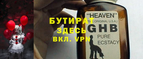ПСИЛОЦИБИНОВЫЕ ГРИБЫ Белоозёрский