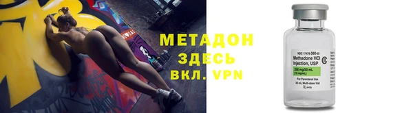 скорость mdpv Балахна