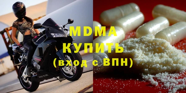 ПСИЛОЦИБИНОВЫЕ ГРИБЫ Белоозёрский