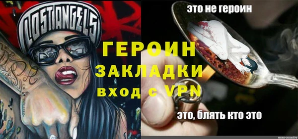 ПСИЛОЦИБИНОВЫЕ ГРИБЫ Белоозёрский