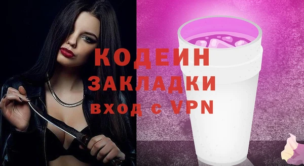прущие грибы Белокуриха