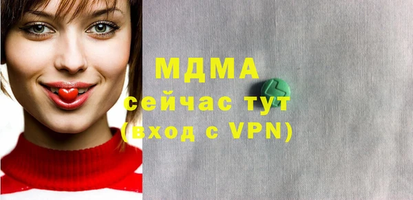 скорость mdpv Балахна