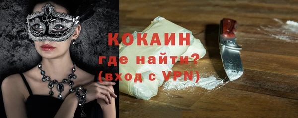 mdpv Балабаново
