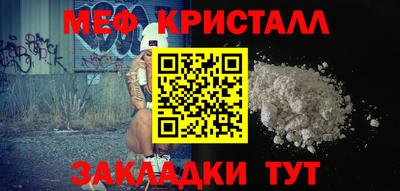 спайс Волжск