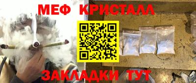 ALPHA PVP Волжский