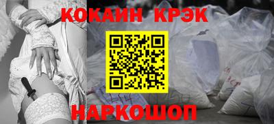 индика Бийск