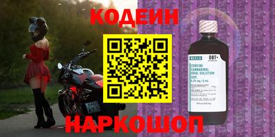 ALPHA PVP Волжский