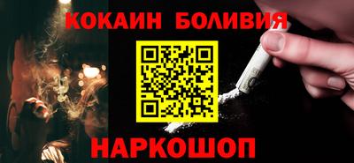 ALPHA PVP Волжский