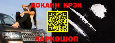 ALPHA PVP Волжский