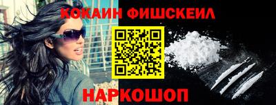 ALPHA PVP Волжский