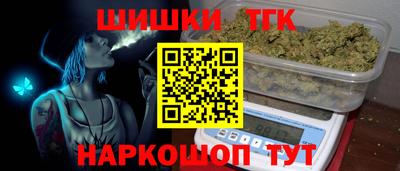 спиды Бугуруслан