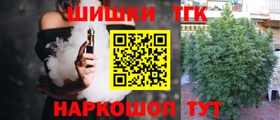 спайс Волжск