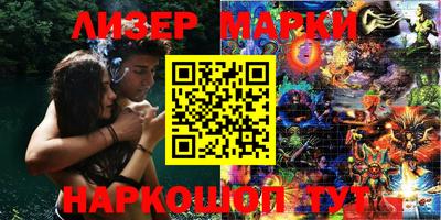 спиды Бугуруслан