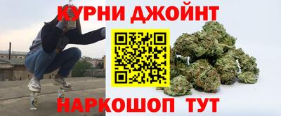спайс Волжск