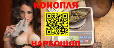 спайс Волжск