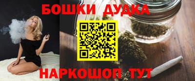 спайс Волжск