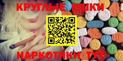 ALPHA PVP Волжский