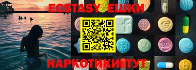 твердый Волгодонск