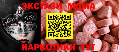 индика Бийск