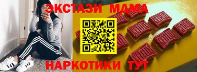 индика Бийск