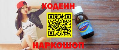 индика Бийск