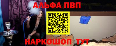 спайс Волжск