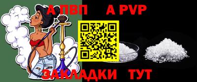 МДПВ Абинск