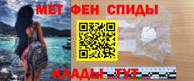 спиды Бугуруслан