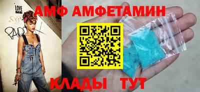 спайс Волжск