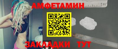 спиды Бугуруслан