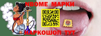ALPHA PVP Волжский