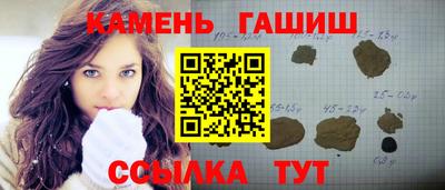 индика Бийск