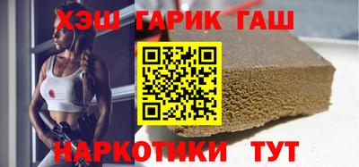 спайс Волжск